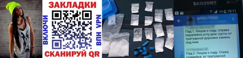 Все наркотики Сунжа Alpha-PVP  МЕФ  Cocaine 