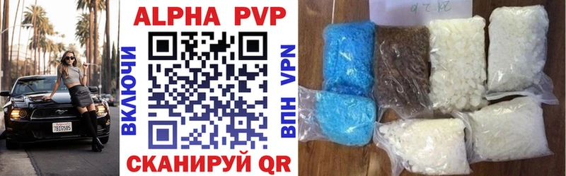 Alpha PVP Соль  Сунжа 