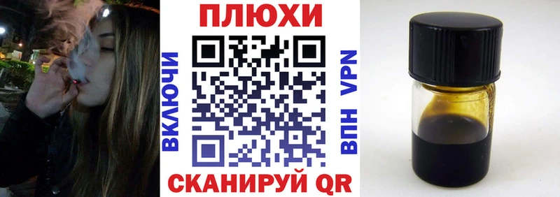 сайты даркнета формула  ОМГ ОМГ ссылки  Сунжа  ГАШ гарик 