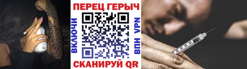ГЕРОИН гречка  ОМГ ОМГ сайт  Сунжа 
