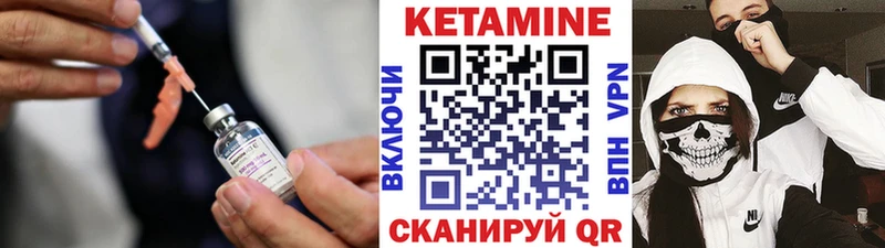 Кетамин ketamine Сунжа