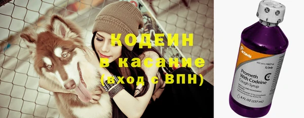 первитин Армянск