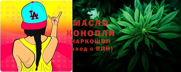 гашишное масло Арсеньев