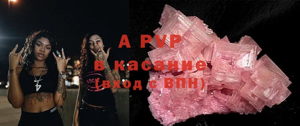первитин Армянск