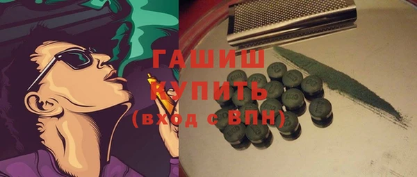 первитин Армянск