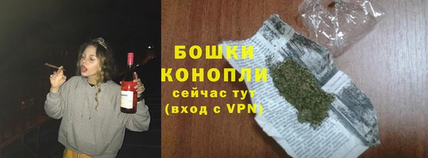 гашишное масло Арсеньев