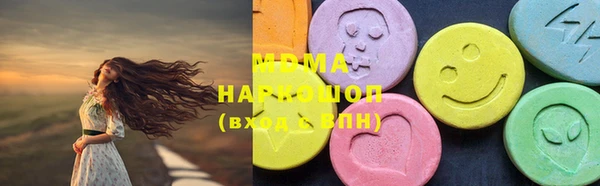 гашишное масло Арсеньев