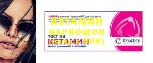 первитин Армянск