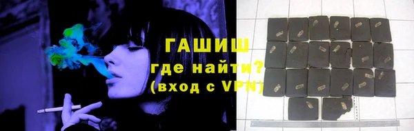 синтетический гашиш Нефтекумск