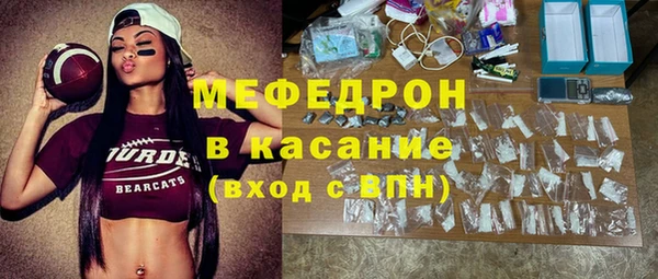 первитин Армянск