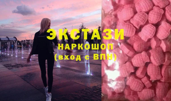 первитин Армянск