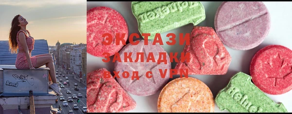 первитин Армянск