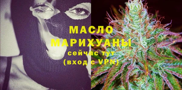 первитин Армянск