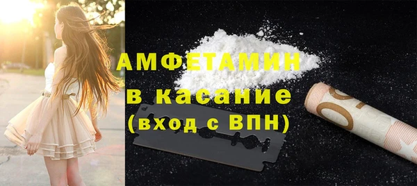 гашишное масло Арсеньев