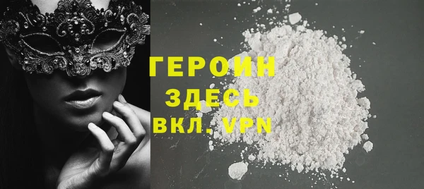 гашишное масло Арсеньев