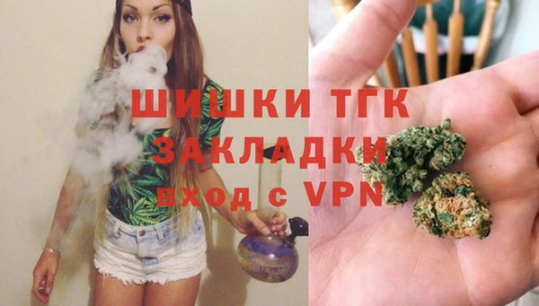 гашишное масло Арсеньев