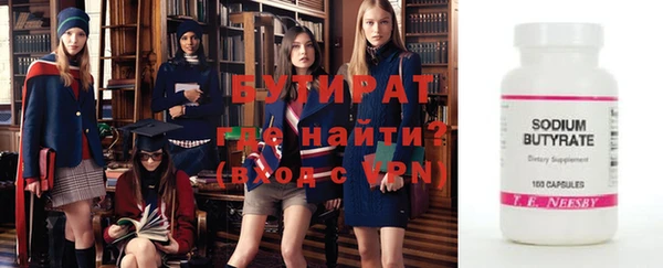 гашишное масло Арсеньев