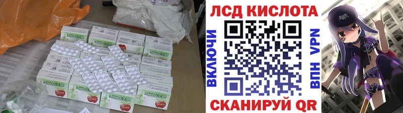 наркотики  Сунжа  Лсд 25 экстази ecstasy 