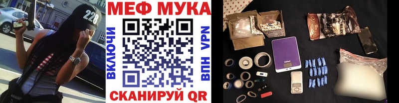 МЕФ 4 MMC  mega ONION  Сунжа 