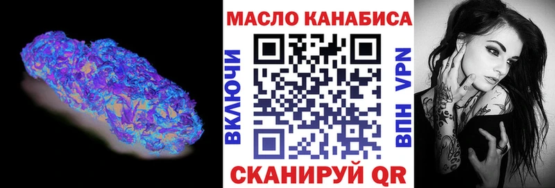 Дистиллят ТГК жижа продажа наркотиков Сунжа