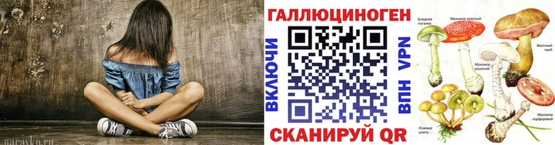 Галлюциногенные грибы Magic Shrooms Сунжа